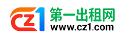 温州第一出租网